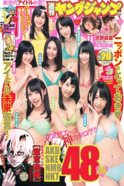 花田喜事