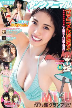 倚天屠龙记邓超版